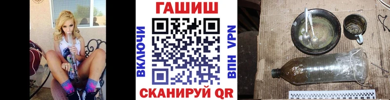 Продажа наркотиков Пересвет Кокаин АМФ МЕГА как зайти Бошки Шишки ГАШ Alpha PVP