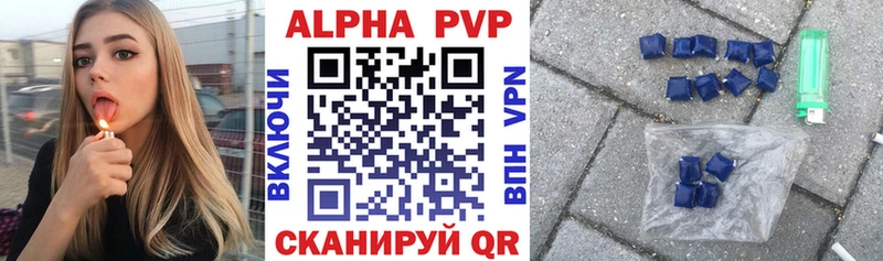 A-PVP мука  где купить наркотик  Пересвет 
