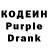 Кодеиновый сироп Lean напиток Lean (лин) Rhino Sky