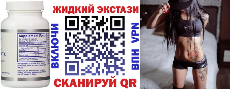 даркнет клад  blacksprut маркетплейс  Пересвет  Бутират бутандиол 