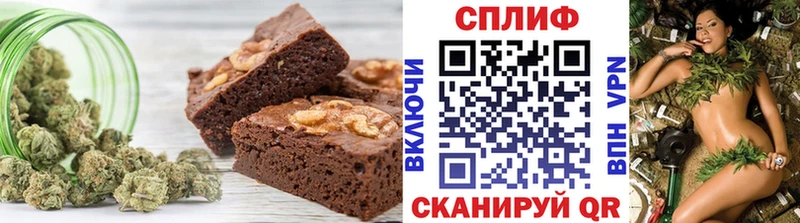 Cannafood марихуана что такое наркотик Пересвет