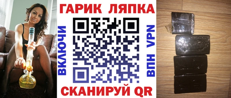 Гашиш ice o lator Пересвет