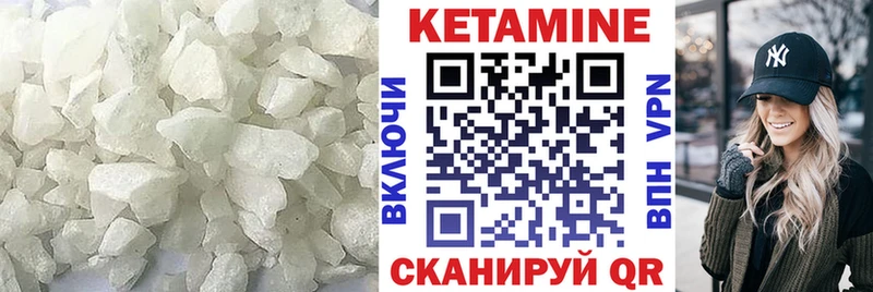 КЕТАМИН ketamine  купить наркотики сайты  Пересвет 