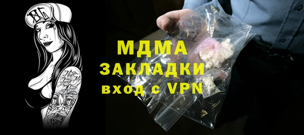 mdpv Баксан