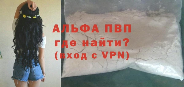 mdpv Баксан