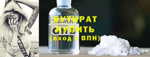 героин Балахна