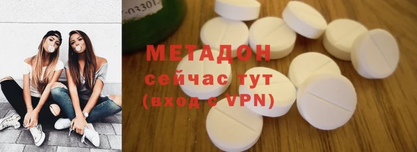 героин Балахна