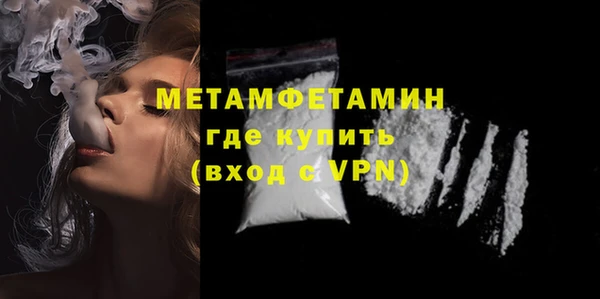 героин Балахна