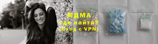 героин Балахна