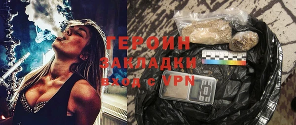 COCAINE Арсеньев