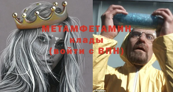 mdpv Баксан