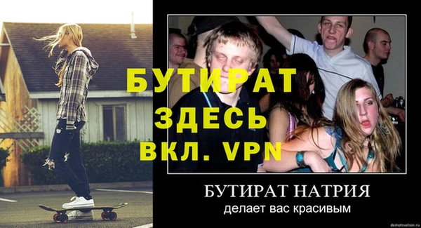 героин Балахна