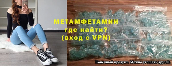 героин Балахна