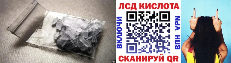 ЛСД экстази ecstasy Пересвет