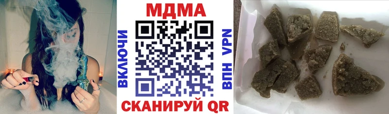 MDMA Molly  даркнет сайт  Пересвет 