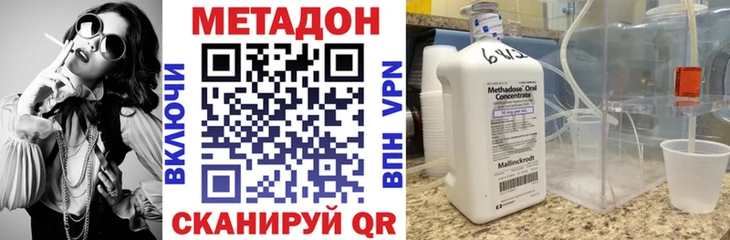 kraken зеркало  где продают   Пересвет  МЕТАДОН мёд 