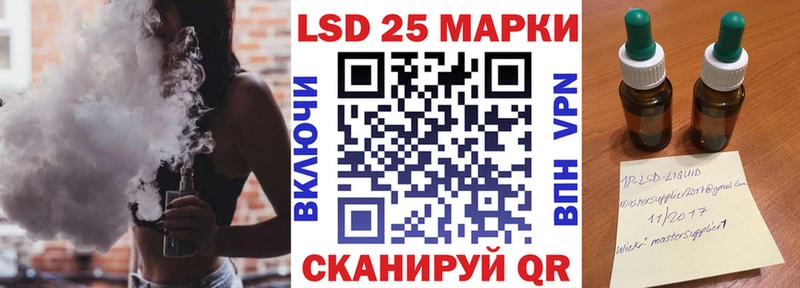 как найти   kraken ССЫЛКА  Марки 25I-NBOMe 1,5мг  Пересвет 