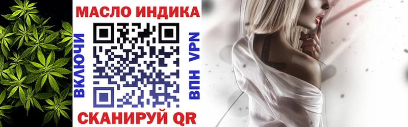 Дистиллят ТГК Wax  где продают   Пересвет 